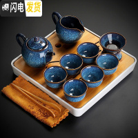 三维工匠陶瓷功夫茶具套装家用个性简约窑变建盏拉丝盖碗茶壶茶杯礼盒整套 7釉变拉丝10头茶壶旭日盘安全包装