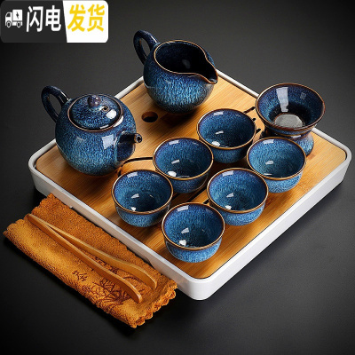 三维工匠陶瓷功夫茶具套装家用个性简约窑变建盏拉丝盖碗茶壶茶杯礼盒整套 7釉变拉丝10头茶壶旭日盘安全包装