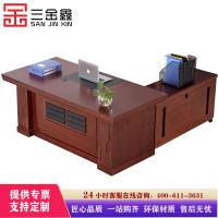 三金鑫 办公家具总裁桌大班台老板办公桌组合现代中式经理桌