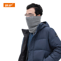 鸽护 防寒围脖 GH720-摇粒绒 个