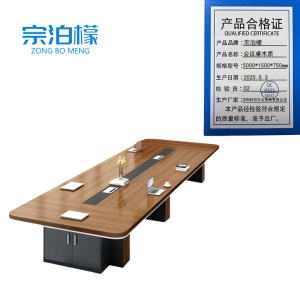 宗泊檬