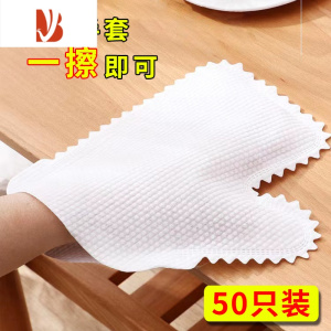 三维工匠抹布手套静电除尘无纺布吸附毛发家务大扫除擦窗户清洁器