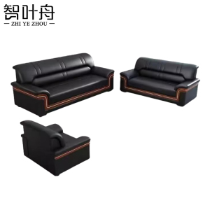智叶舟接待沙发组合200*80*85cm(1+2+3)套