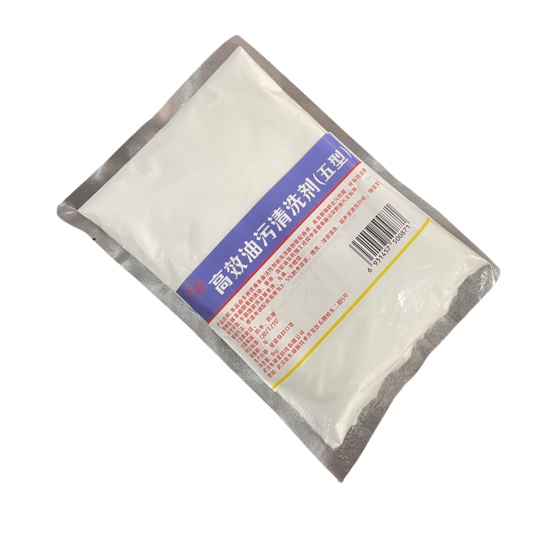 洁灭净高效油污清洗剂1kg装
