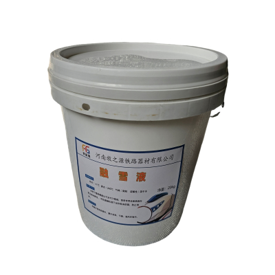 奥格隆 融雪液 20kg/桶