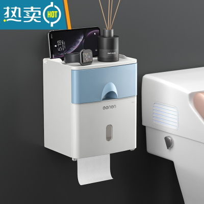 敬平卫生间纸巾盒防水免打孔壁挂式厕所抽纸盒卷纸盒洗手间纸巾置物架 高贵蓝[双层]
