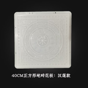维诺亚新款菜地沟板模具户外四方路面庭院全套水泥围栏沿路菜园地面模具