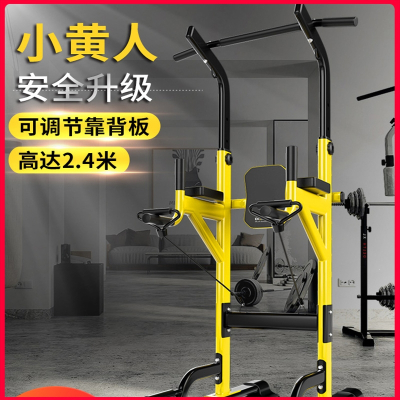  单杠家用室内引体向上器单杆闪电客吊杠家庭落地健身器材儿童成人单双杠