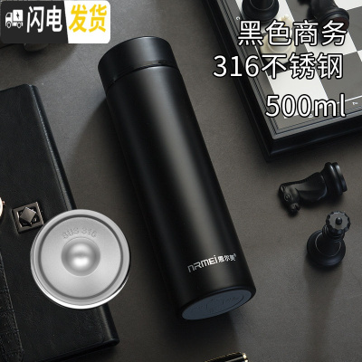 三维工匠智能茶水分离保温杯男士女316不锈钢大容量泡茶杯水杯子便携 316不锈钢直杯[黑色]500