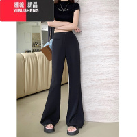YIBUSHENG微喇叭休闲裤女季2024新款韩系高腰显瘦纯色时尚百搭修身长裤潮