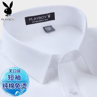 [DP免熨烫]花花公子短袖衬衫男士100%纯棉商务休闲职业正装白衬衣