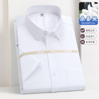 新款男士弹力含桑蚕丝短袖纯色商务休闲亲肤透气抗皱衬衣衬衫正装