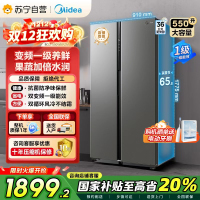 [自营]美的(Midea)550升对开门冰箱变频一级能效超薄电冰箱智能无霜净味BCD-550WKPZM(E)嵌入大容量