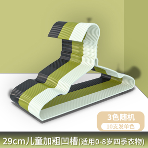 成人衣架家用衣挂儿童衣撑撑子挂钩宿舍用晒挂衣架子学生晾衣服架