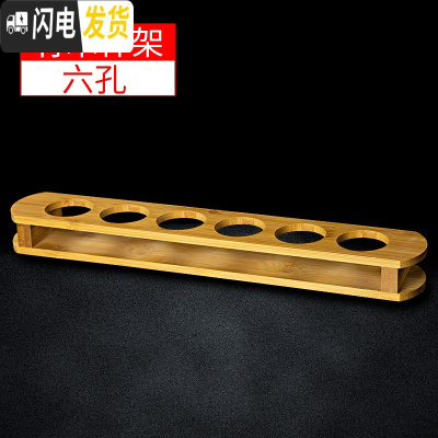 三维工匠玻璃酒杯家用白酒杯小酒盅一口杯分酒器杯架套装创意欧式烈酒杯 6孔单独架