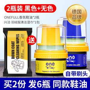 德国皮鞋油黑色真皮保养油无色鞋油刷鞋蜡高级护理剂擦鞋通用神器