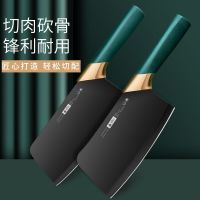 超快锋利不锈钢菜刀家用女士切菜刀斩骨砍骨刀切片刀厨房套装刀具7163