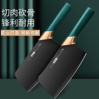 超快锋利不锈钢菜刀家用女士切菜刀斩骨砍骨刀切片刀厨房套装刀具7163