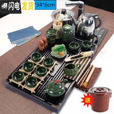 三维工匠全自动功夫茶具套装家用电磁炉整套紫砂陶瓷茶台茶道实木茶盘 4孔雀绿冰裂幽雅清香(送桶) 22件