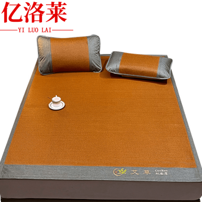 亿洛莱 冰丝席 150*200cm 套