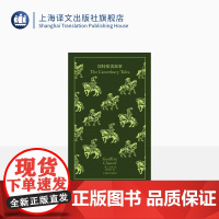坎特伯雷故事 [英]乔叟 著 黄杲炘 译 企鹅布纹经典 诗体故事集 经典译本 首创韵体诗译法 收入三十余幅插图与装饰 上