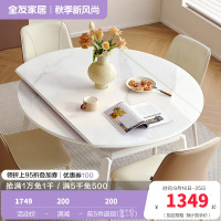 全友家居 现代简约可伸缩折叠圆餐桌钢化玻璃台面餐厅吃饭桌子