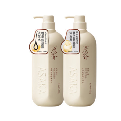 浅香(ASAKA)香榧氨基酸洗发水沐浴露套装改善毛躁顺滑洗发水沐浴露套装 香榧洗500g+沐浴露500g