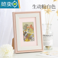 敬平简约相框摆台创意北欧8寸6寸12儿童像框相架相片框B5A4定制印LOGO 生动粉白 B5摆台(横竖可用 可放18*2