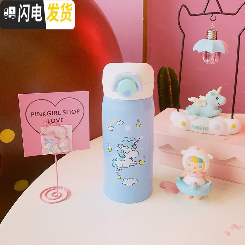 三维工匠ins日系保温杯女生便携网红学生水杯甜美原宿风可爱少女心杯子小 蓝底独角马[小]350
