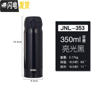 三维工匠保温杯车载杯水杯便携户外运动旅游随手杯JN353/JN503 JN353(亮光黑350)