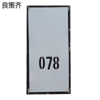 良策齐杆号牌280*450mm块