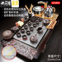 三维工匠茶具套装简约家用功夫紫砂泡茶整套陶瓷荼具茶器茶道实木茶盘 3级款变色如意祥云+金自动+原矿紫砂 32件