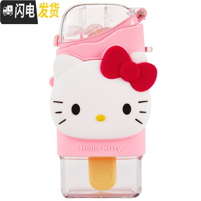 三维工匠甜甜圈水壶heokitty杯子儿童凉水杯吸管幼儿园宝宝男女 HeoKitty235凉水杯凉水壶