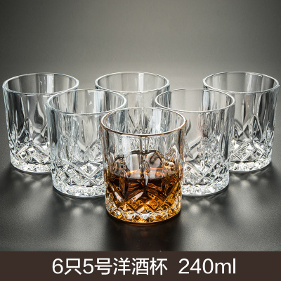 水具水杯洋酒杯子威士忌杯欧式水晶玻璃水杯啤酒杯烈酒杯白酒杯红酒杯套装6只5号玻璃洋酒杯