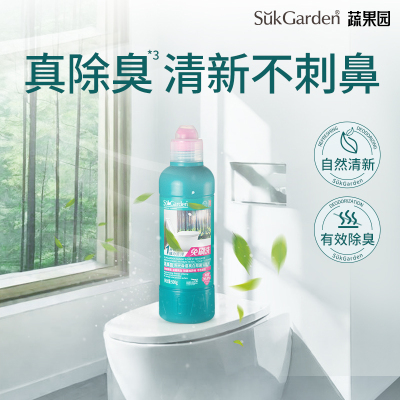 SuKGarden蔬果园阳光森语亮白除菌洁厕剂500g*2 SGY0608