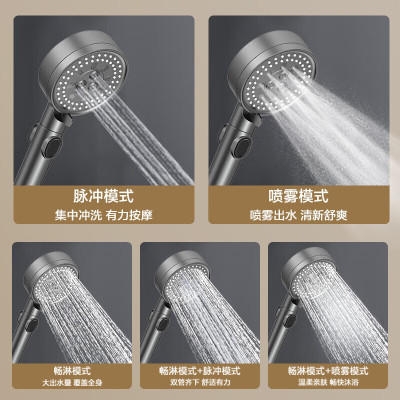 四季沐歌(MICOE)花洒增压沐浴花洒喷头套装淋浴喷头软管花洒套装手持花洒