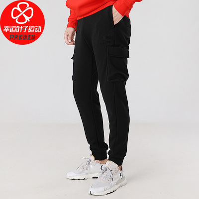 Adidas/阿迪达斯三叶草男裤2020秋季新款运动裤工装裤跑步长裤小脚裤运动裤GT7287