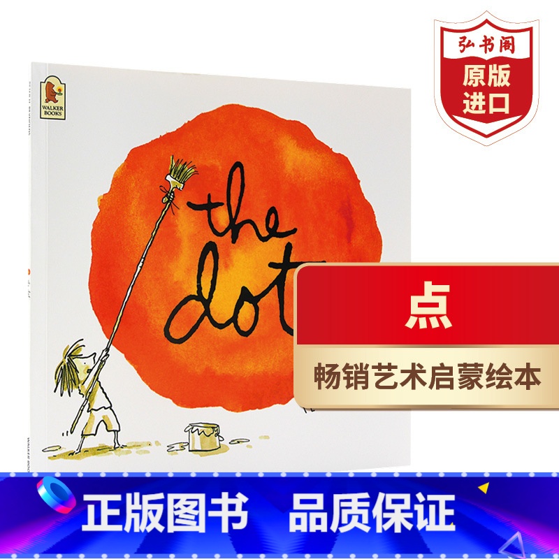 [正版]点 英文原版 The Dot 彼德雷诺兹 幼儿艺术启蒙绘本 艺术教育 平装 搭邻居 我是艺术家 旅程
