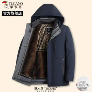 啄木鸟冬季新款男士保暖羽绒服加绒加厚鹅绒外套中年爸爸装上衣C