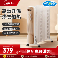 美的(Midea) 油汀NY2213-18G取暖器立式13片加宽散热片大面积取暖电暖器电暖气家用烤火炉电热油汀电热器电热