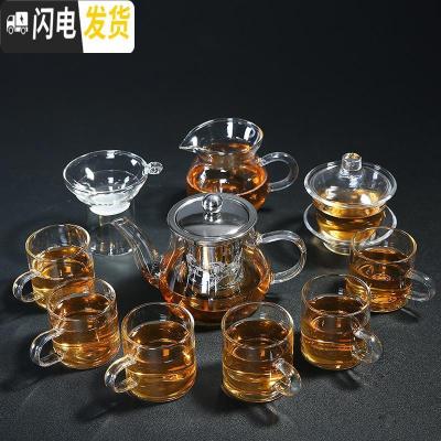 三维工匠透明功夫茶杯泡茶壶玻璃茶具套装家用双层杯红茶冲茶器茶壶整套 400壶+把杯10件