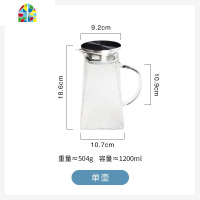 锤纹玻璃凉水壶大容量耐热泡茶壶一壶二杯套装冷饮果汁把手壶 FENGHOU 一壶两杯(高杯)