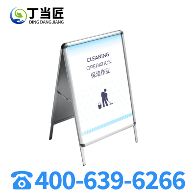 丁当匠垃圾箱清洁标牌 A309