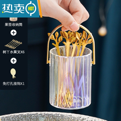 敬平北欧ins轻奢家用不锈钢水果叉套装创意可爱小奢华果签叉勺收纳罐 [炫彩色]果签套装[带挂钩可上墙]