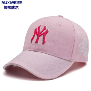 MUXIWEIER帽子男新品休闲韩版潮款百搭防晒刺绣字母鸭舌帽情侣棒球帽女时尚夏季遮阳四季帽子秋冬防风