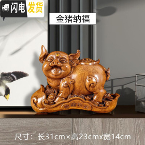 三维工匠摆件岁岁平安苹果家居大摆设乔迁客厅酒柜存钱罐创意礼品 金猪纳福大号(送五帝钱)储蓄罐