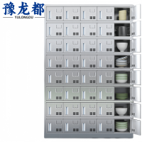 豫龙都碗柜40门台
