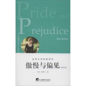 正版新书]傲慢与偏见(英文版)奥斯丁9787511715708