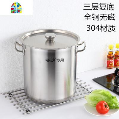 加厚复底304不锈钢汤桶 带盖酒店厨房商用复合底桶特大汤锅 FENGHOU 直径35高度24特厚7.0底厚9毫米