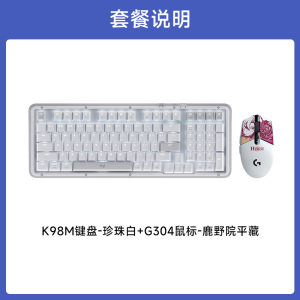 G304 原神+K98M 白色